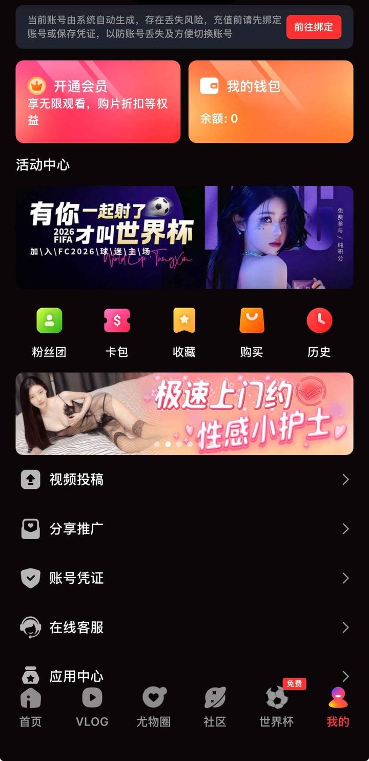 糖心vlog官方网站:流畅策略与边界说明